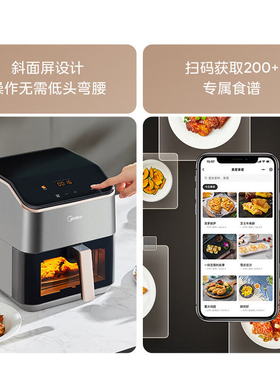 美的空气炸锅家用可视大窗5.3升大容量免翻面智能电炸锅KZC539J5