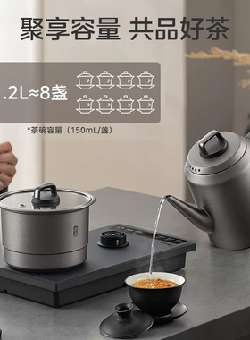 Midea/美的 MK-C15X美的纯钛烧水壶嵌入式茶台一体机电茶盘