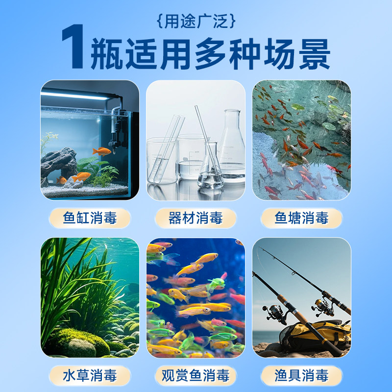 高锰酸钾鱼缸消毒溶液养鱼专用植物水草杀菌鱼池抑菌液净水非鱼药,淘宝优惠券,粉丝福利购,淘宝优惠卷