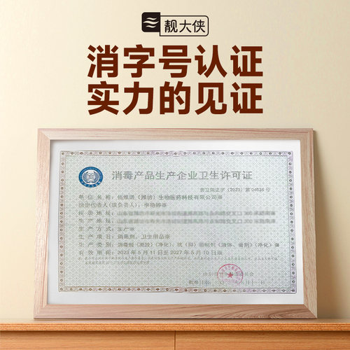 硝化细菌鱼缸专用消化液鱼池净水质稳定清澈剂硝化活菌分解鱼粪便 - 图0