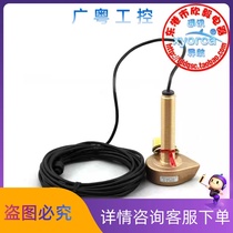 Special Real Japan Seahorse HONDEX Snoop Machine Original Mount Probe HE-881 770 Fishing Finder Sensor Power 60