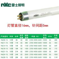 t5 lamp tube 0 1m0 1m0 2m0 4m0 5 0 0 7 1 1 8 0 1 m 50 1 m 50 70 70 100mm110 80
