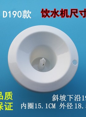 饮水机配件聪明座顶盖上盖桶装水桶家用台式插桶通用型喇叭口盖子