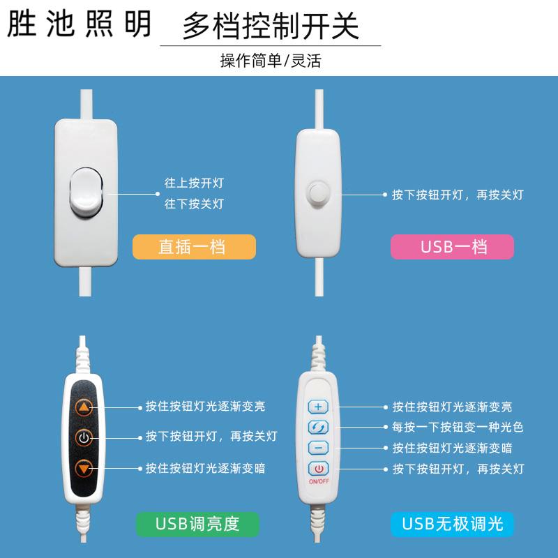 酷毙灯大学生宿舍灯管led长条台灯护眼学习寝室神器智能USB磁吸灯 - 图0