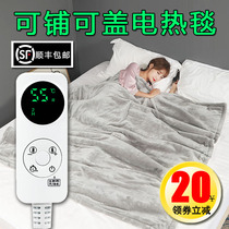 Electric blanket Double home lid Mite Warm Body Washable Without Safe Radiation Dehumidified Electric Bedding single