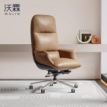 Werin office chair Chair Swivel Chair Seat Meeting Chair Light Lavish Computer Chair Business Genuine Leather Big Class Chair Home