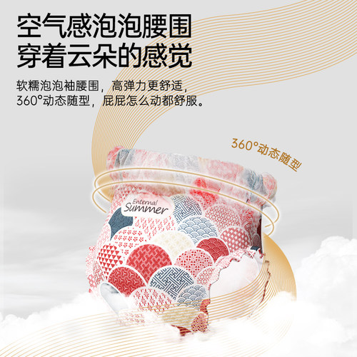 盛夏光年gala mini纸尿裤S-XL拉拉裤L-3XL超薄透气尿不湿 - 图0