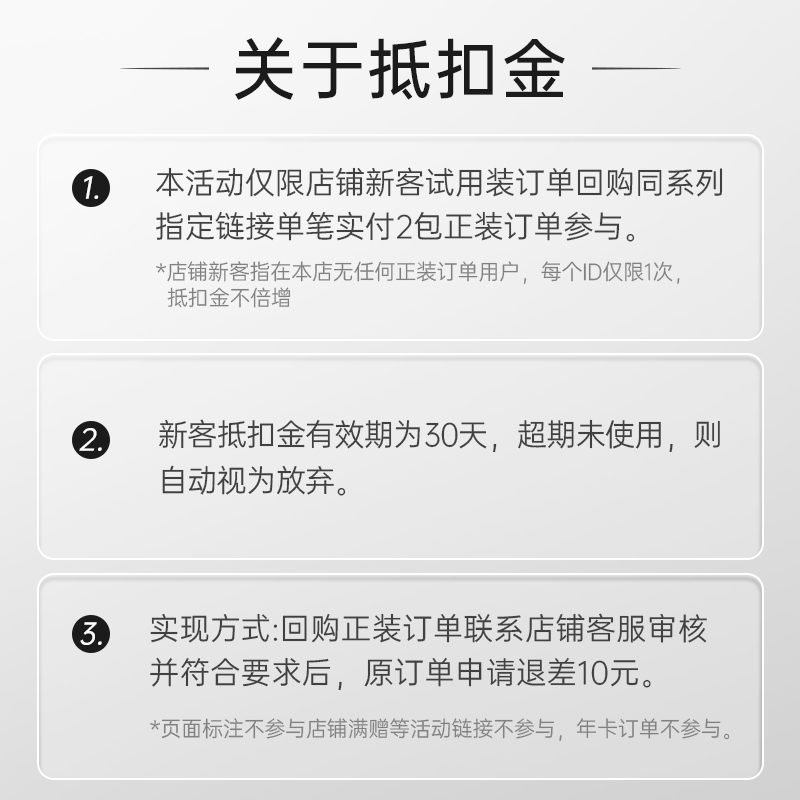 盛夏光年么么茶婴儿纸尿裤S-L夏超薄透气拉拉裤L/XL码试用装4片 - 图0