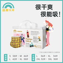 (Commodity Vouchers) Sheng Xia light years GALA Lara pants L-3XL baby paper diaper S-XL full print