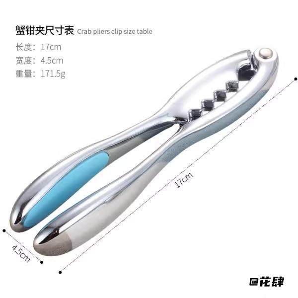拆蟹肉工具吃大闸蟹剪刀中秋蟹针大闸蟹叉勺剥螃蟹蟹钳蟹夹海鲜剪,淘宝优惠券,粉丝福利购,淘宝优惠卷