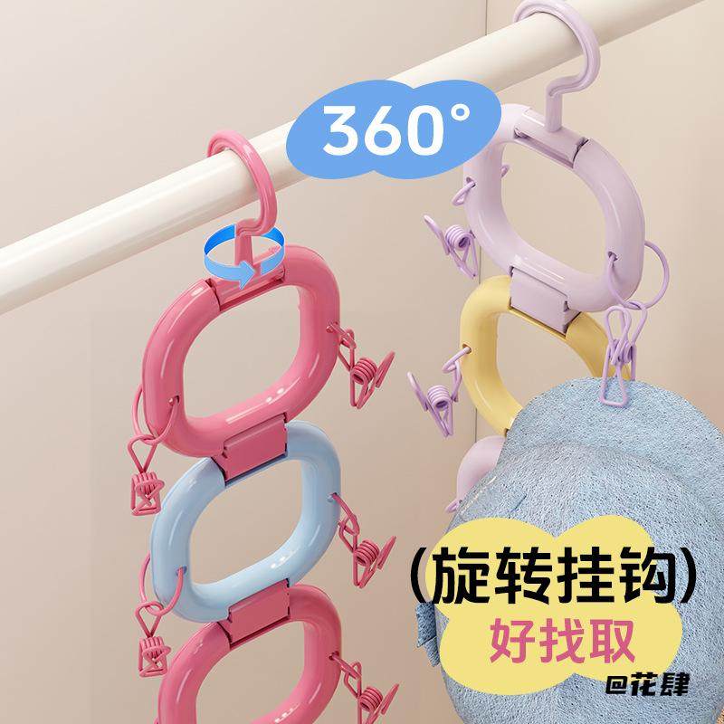 创意帽子收纳夹围巾收纳架衣柜架子高颜值多巴胺彩色多功能挂包包,淘宝优惠券,粉丝福利购,淘宝优惠卷