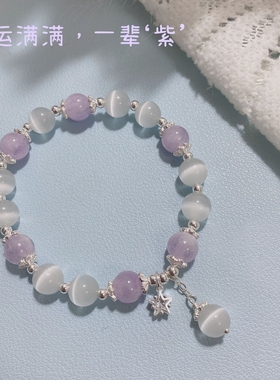 手串手链海宝蓝闺蜜小众手饰蝴蝶仿猫眼石情侣蝴蝶结灰月光新中式
