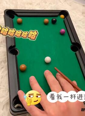 儿童仿真迷你台球桌台球桌娱乐小台球玩具互动朋友宿舍放迷你男女