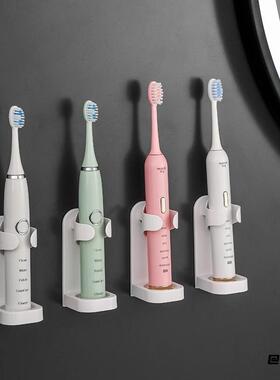 简约收纳架子免打孔底座托壁挂沥水电动牙刷收纳座托防尘挂壁式