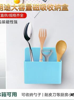盒子黑板磁吸壁挂黑板擦磁性收纳盒磁铁学生笔筒百搭墙贴磁力简约