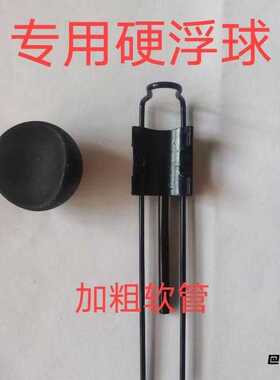 水下探头水下摄像头底座支架探鱼摄像头底座浮力球专用底座底座
