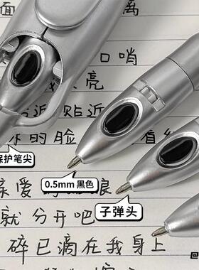小红书抖音同款中性笔黑科技自动网红鱿鱼变形笔鱿鱼文具变形笔