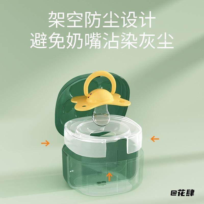 塑料盒包装盒安抚盒子塑料防尘盖奶嘴收纳盒用品防丢透明玩嘴硅胶,淘宝优惠券,粉丝福利购,淘宝优惠卷
