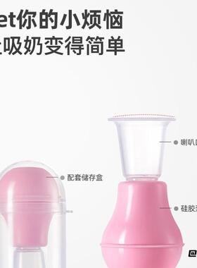 挤奶器宠物吸奶器胸部涨奶疏通乳腺手动吸奶器哺乳期狗狗产后猫咪