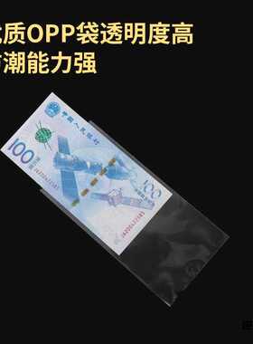 收藏纪念券单张纸币硬夹透明钱币盒纸钱收纳纸币册收藏盒钱币册