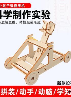 小学生手摇发电机科学实验滑行飞机发明物理动脑手摇发电机套装
