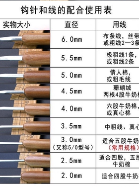 钩针套装毛线编织不锈钢包包毛线针材料包勾针可钩牌竹钩针寒竹