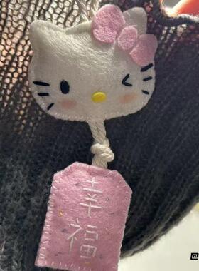 御守KT猫幸运不织布挂件材料包生日礼物送闺蜜不织布手工材料包