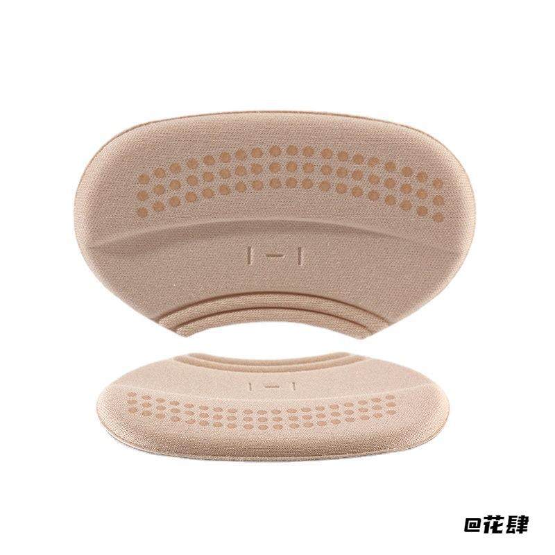 后跟贴半码垫后跟贴防磨脚高跟鞋乐福鞋帆布鞋皮鞋运动鞋男女皮鞋,淘宝优惠券,粉丝福利购,淘宝优惠卷