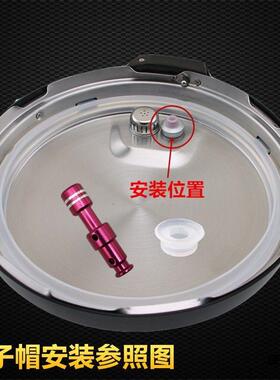 电压力煲蒸汽阀硅胶垫圈弹性贴合阀芯杜绝漏气延长锅具寿命