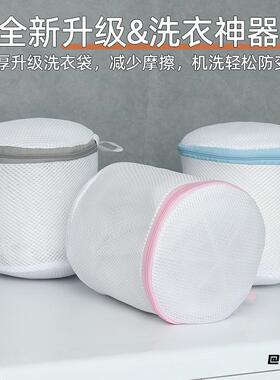 清洗袋文胸衣物手提加厚特大号洗衣网内衣洗护袋洗护内衣过滤网袋
