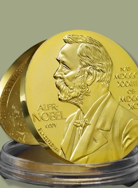 名人科学家发明家诺贝尔人像工艺品纪念币肖像奖牌奖章创始人徽章