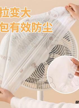 行李箱电器无纺布防尘罩全包行李箱旅行拉杆箱收纳保护套万能