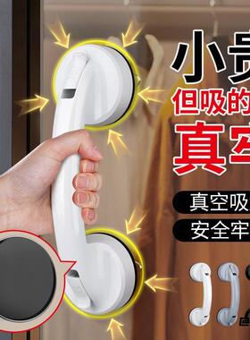 免打孔浴室玻璃门把手浴室玻璃门拉手方便加厚强力玻璃门长门把手