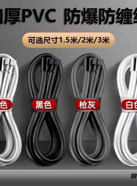 通用淋浴管银色黑色枪灰白色花洒管加厚防爆PVC花洒软管