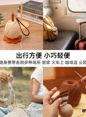 毛线球线架简约神器手腕工具实木多功能可手提木质打围巾线轴架