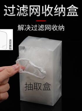 防堵过滤排水口半透明隔水袋抽取式垃圾网袋厨房菜渣包装盒收纳盒