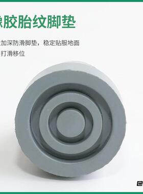 拐杖防滑脚套橡胶垫套脚拐棍头软脚套橡胶套拐头保护椅子腋下拐