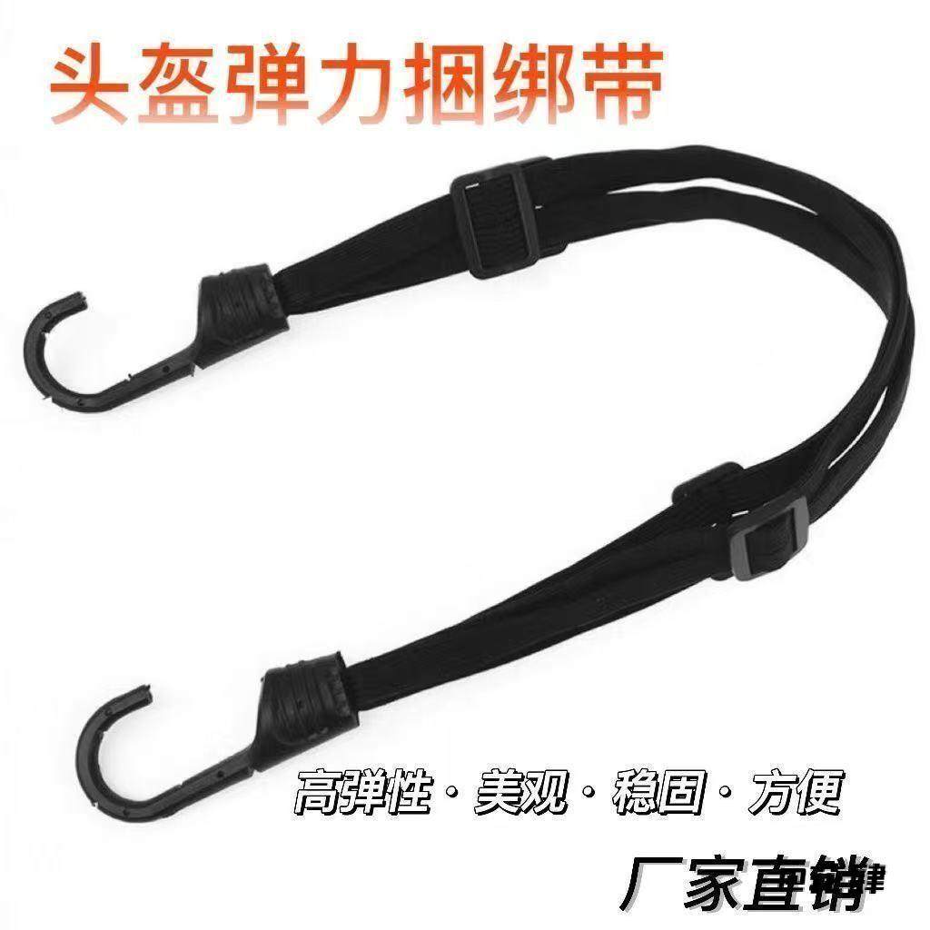外卖箱黑色耐用后座固定橡皮筋绳子捆绑绳摩托车绑带绳松紧弹力,淘宝优惠券,粉丝福利购,淘宝优惠卷