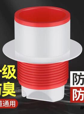 下水管道密封排水管防返水下水管道塞圈堵口一插即用止逆阀厨房