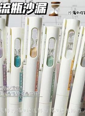 黑色沙漏限时考试碳素笔碳素笔旋转出芯ins限时考试专用沙漏