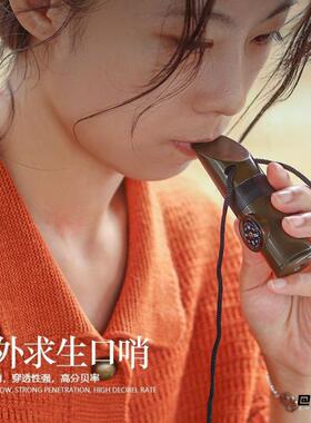 救生哨子求生口哨生存野营指南针温度计七合一多功能便携户外用具