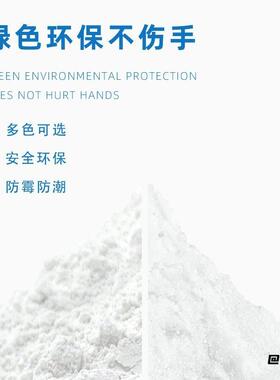 DIY浴室填缝剂美缝剂粉末有色手工勾缝玩具彩色袋材料白色厨房