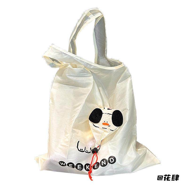 可爱小狗折叠购物袋超市买菜便携可爱小狗手提式不占地体积小随身,淘宝优惠券,粉丝福利购,淘宝优惠卷