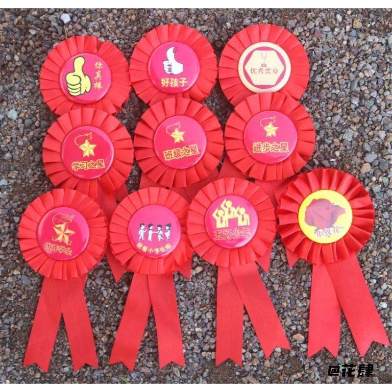 学期末送儿童礼物小学生幼儿园学习奖励用品竖立大拇指你真棒胸针,淘宝优惠券,粉丝福利购,淘宝优惠卷