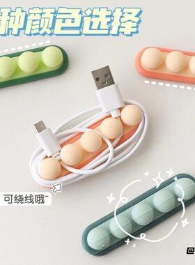 免打孔理线器理线带线卡子排式办公理线粘钩耳机数据防走线收纳器