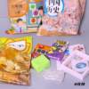 Surprise stationery blind bag gift prizes creative toys blind bag textbooks blind bag dismantling fun to send classmates spree