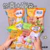 Surprise stationery blind bag gift prizes creative toys blind bag textbooks blind bag dismantling fun to send classmates spree