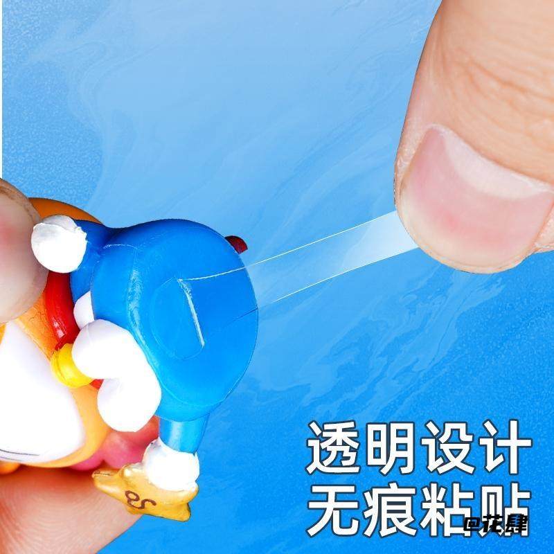 装饰配件纳米胶手办贴扎板徽章车载点点胶吧唧盲盒痛包固定圆点胶,淘宝优惠券,粉丝福利购,淘宝优惠卷