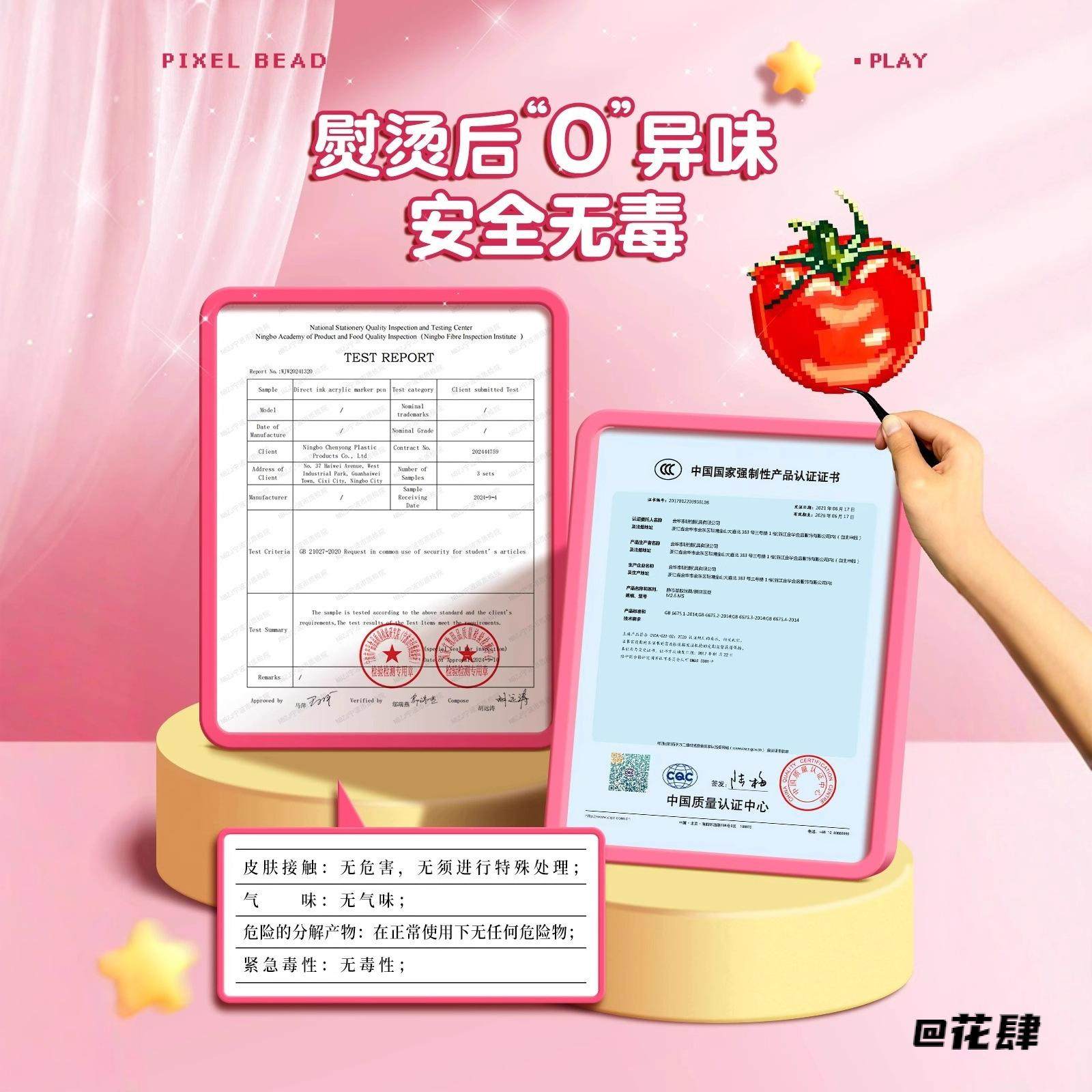 全套24色拼豆配件全套新手拼豆笔立体手工24色套装融合熨烫纸,淘宝优惠券,粉丝福利购,淘宝优惠卷