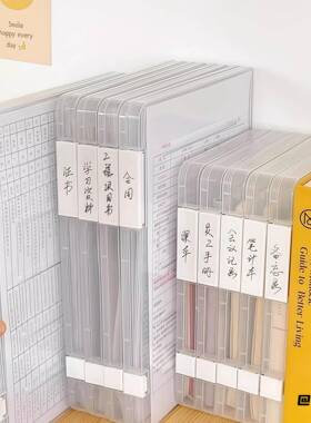 学生档案资料盒收纳盒学生用品桌面饰品票据文具盒防尘收纳透明